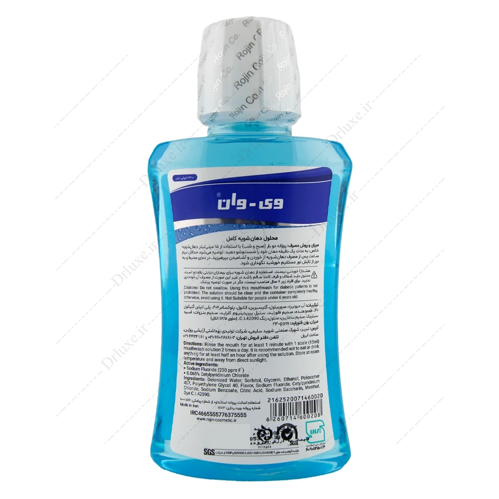 محلول دهانشویه کامل وی وان مدل توتال کر 6 در 1 حجم 330 میل